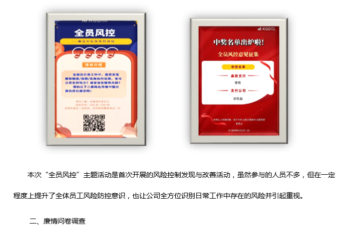 ladbrokes立博-公司官网