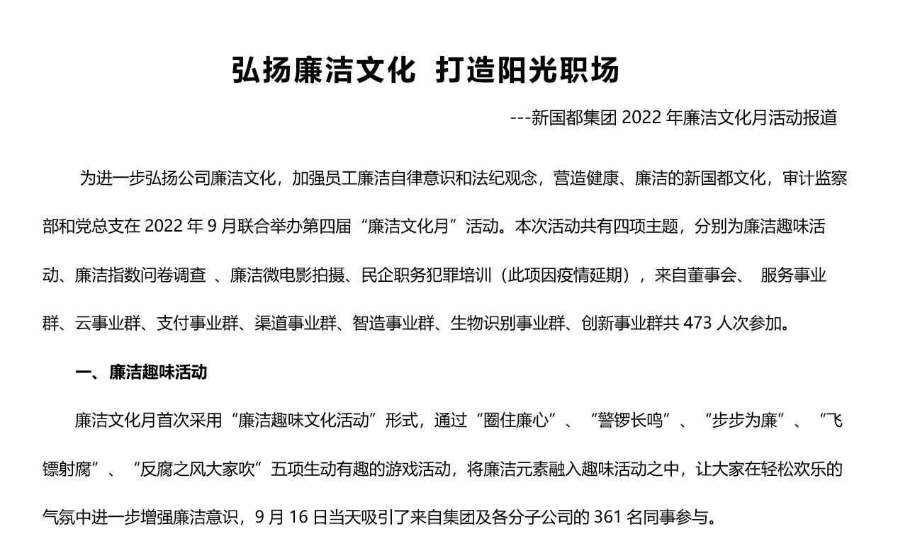 ladbrokes立博-公司官网