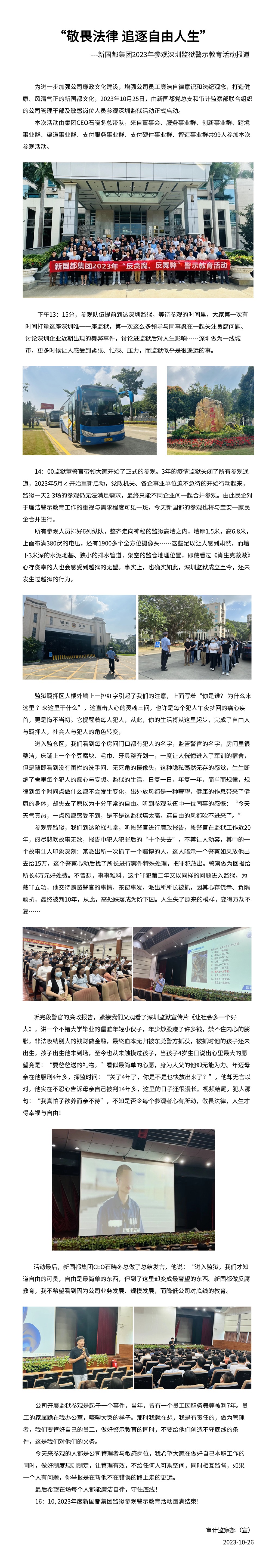 ladbrokes立博-公司官网