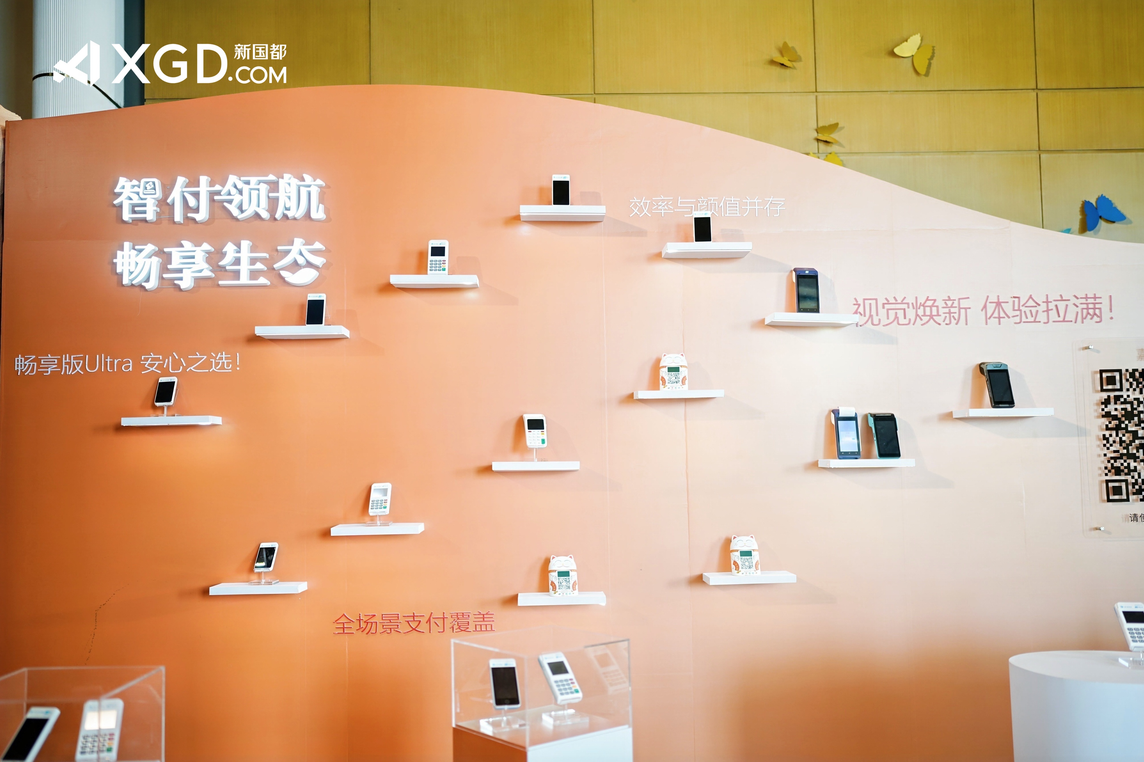 ladbrokes立博-公司官网