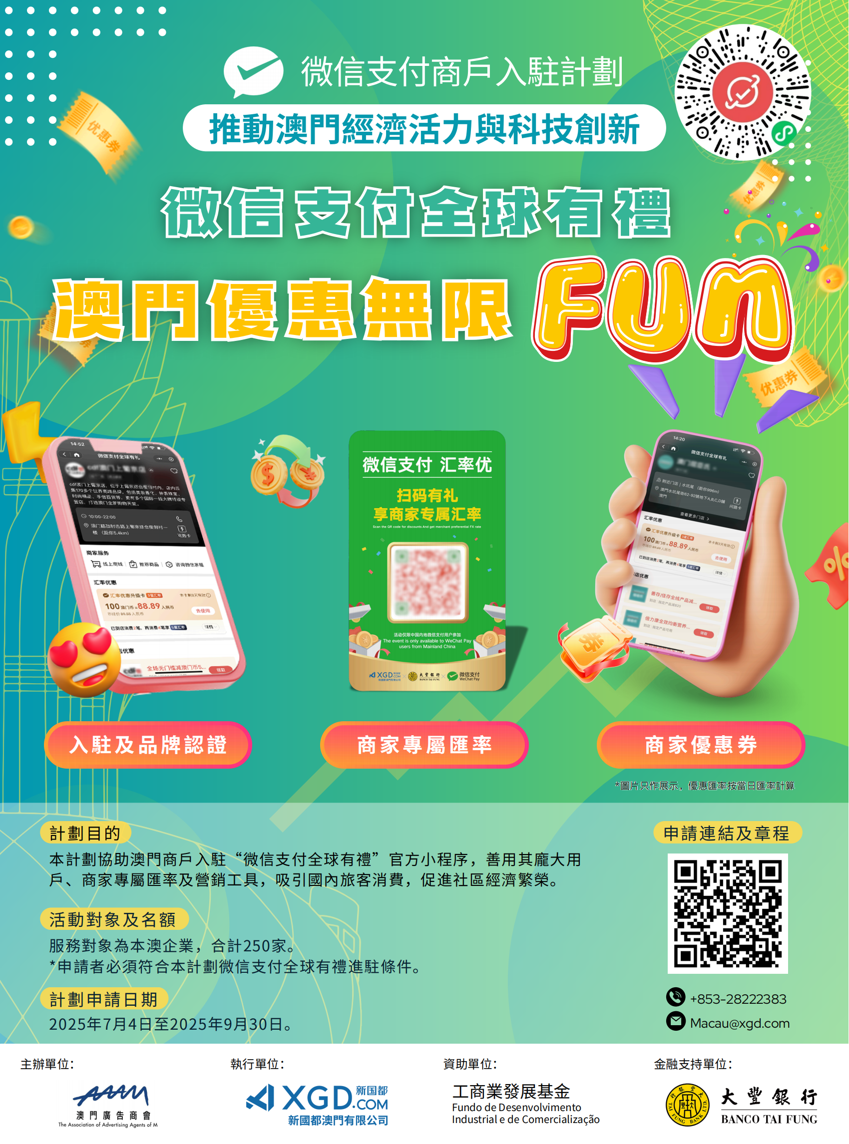 ladbrokes立博-公司官网